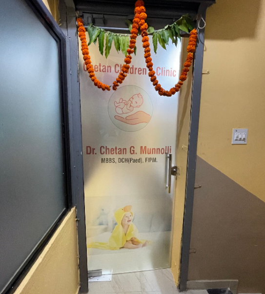 Clinic entrance
