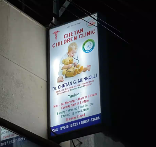 Chetan Children's Clinic signboard
